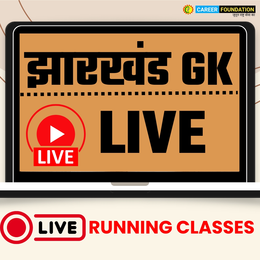 LIVE